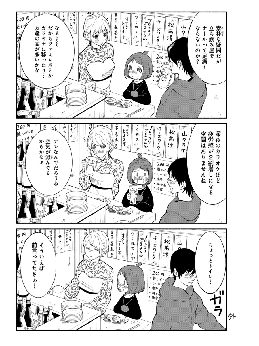 (4/4) 