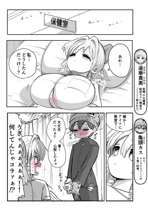 必ず4ページずりフィニッシュ(3/4) 