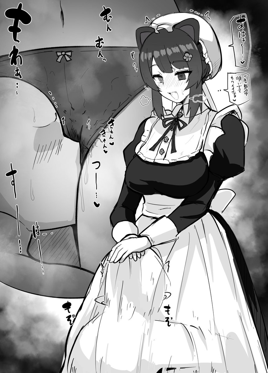 メイドtkちゃんのスカートの中に潜ってむわむわ獣臭くんくんするやつ…( ◠‿◠ ) 