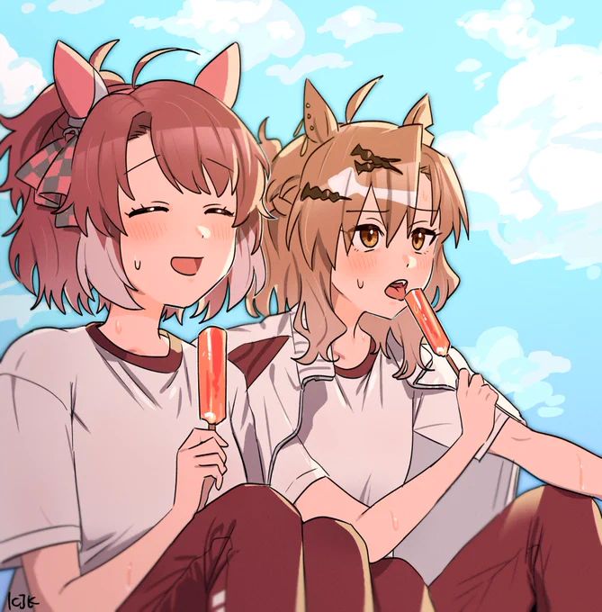 あっちぃ〜… あっちぃね〜