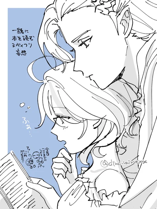 ヌヴィフリ