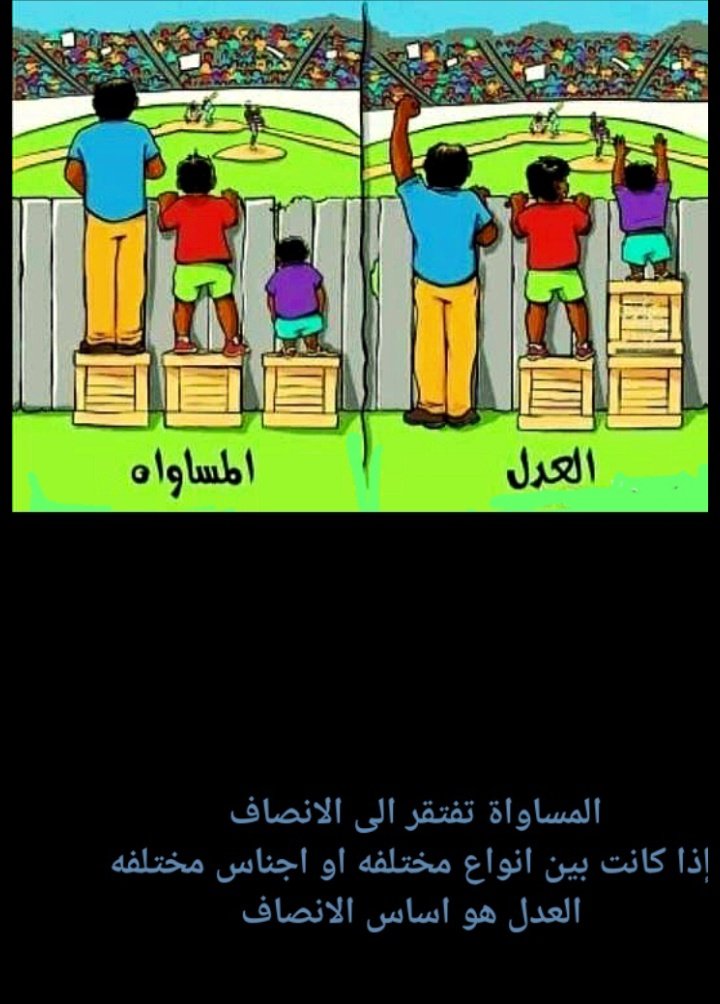 🥰

المنطق
السليم
يقول
وليس
الذكر
كـ الأنثى

.
.

فما
بالكم
تطلبون
المساواة ؟

فـ طلب العدل أولى

#بوح
#رسالة_الـيوم
#فضفضه_مشاعر
#بقولك_مشاعر_من_قلب