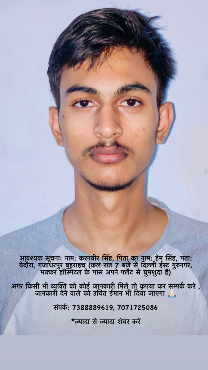 bjp4dharmendra's tweet photo. #findkaranveer 
@delhipolice
@haryanapolice https://t.co/9Rtiuafc8x