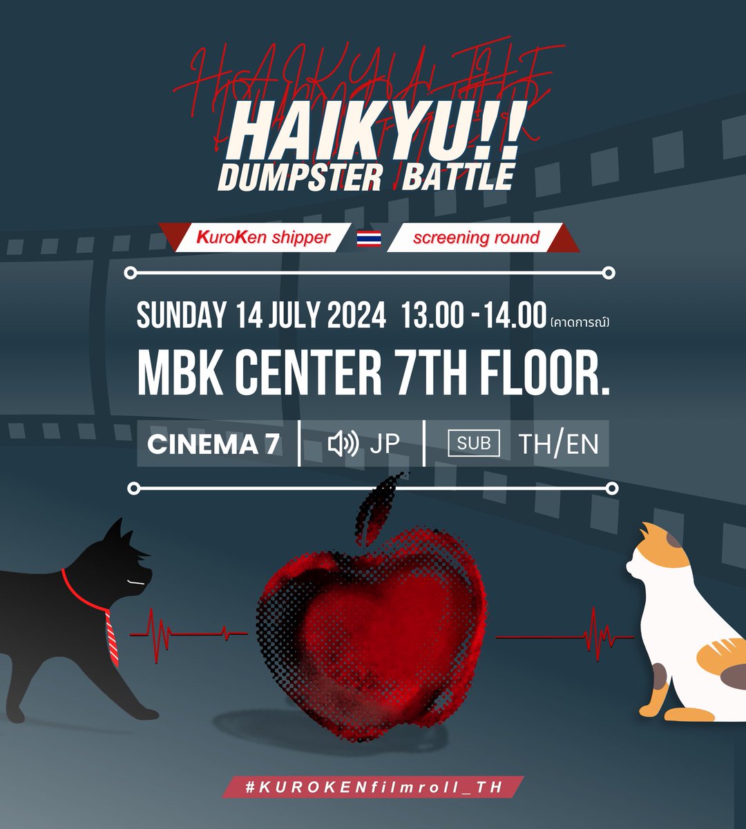 BLOODANDHEARTth's tweet photo. 🍎 #KUROKENfilmroll_TH 🐈‍⬛🐈

            รอบเชียร์คุโระเคน🎞️
               14 JULY 2024
Cinema 7 | MBK Center | 🔈JP sub TH

รอบ SURVEY จองตั๋ว 25 มิ.ย. เวลา 20.15 น.

รอบ REGULAR จองตั๋ว 28 มิ.ย. เวลา 20.15 น. https://t.co/nO3OJWrO0S