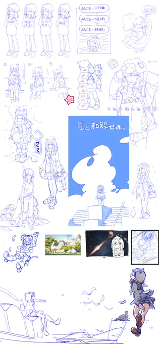 看板娘rkgk出演大全(钏路湿原) 