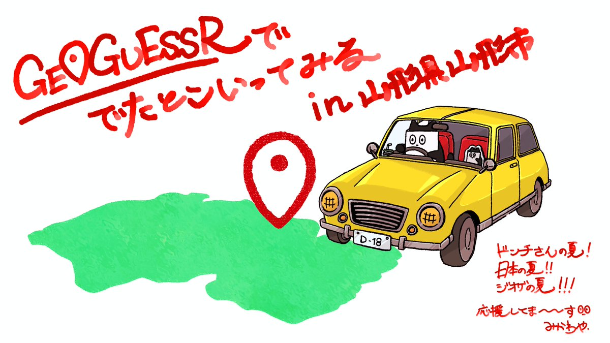 みかわや tweet media