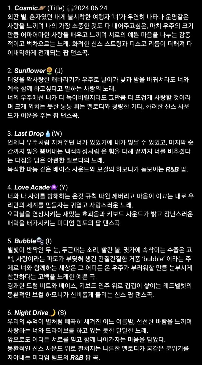 น้องจอยทำงานยิ่งกว่าทีมสาม ลงคลิปไฮไลท์เมโลดี้ แล้วใส่คำอธิบายเพลงให้ครบทุกเพลงในอัลบั้มเลย😭😭😭😭😭😭😭
