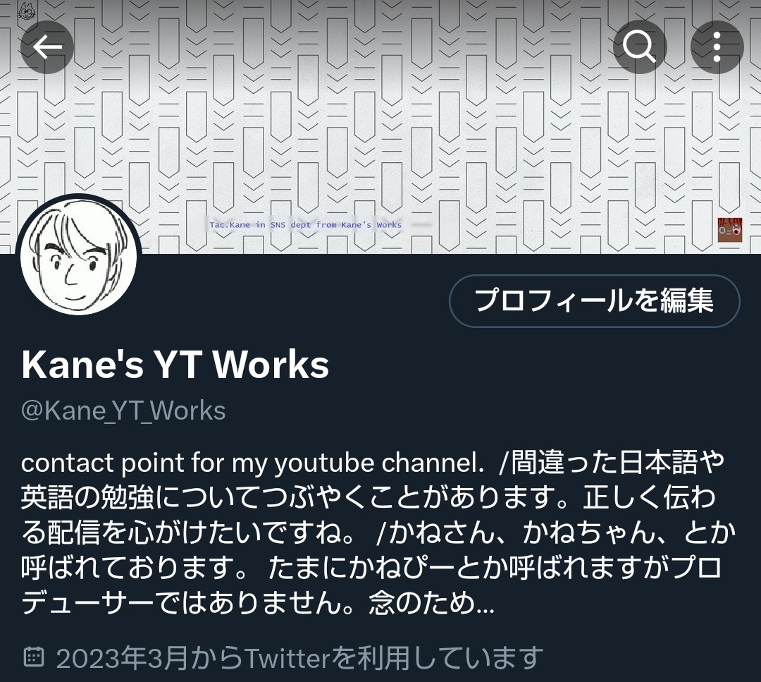 Tac from Kane's Works tweet media