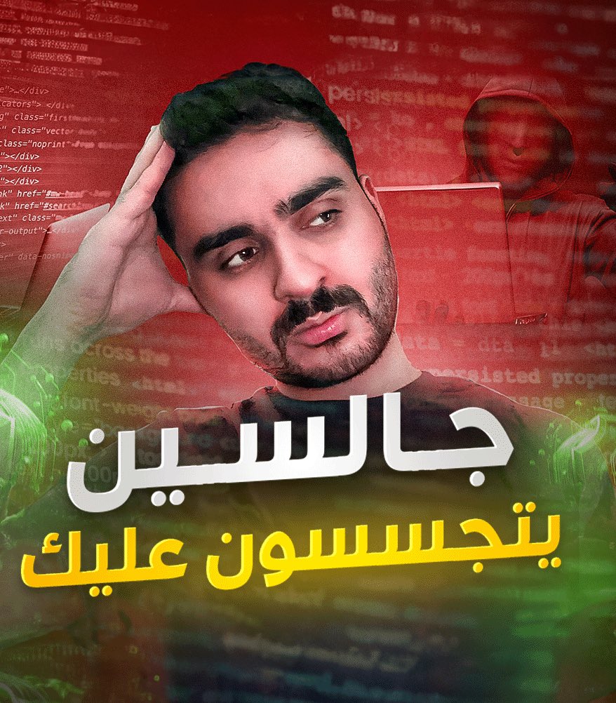 أحمد الدخيل (@ahmedaldk1) on Twitter photo مقطع بيغير تفكيرك 🧠!
youtu.be/MoaNNUe1m-A?si… مقطع بيغير تفكيرك 🧠!
youtu.be/MoaNNUe1m-A?si…