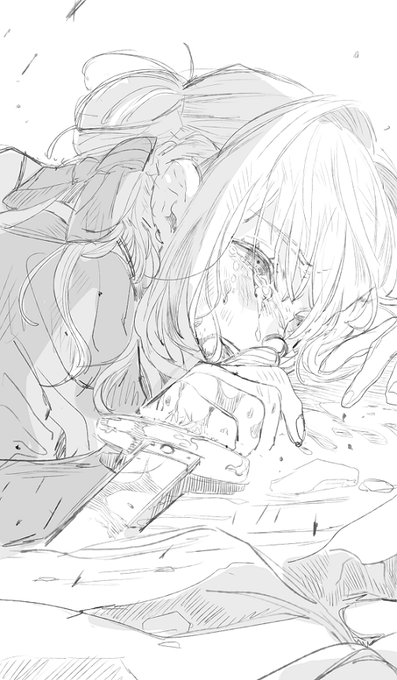 落陽 