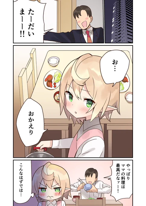 (2/7) 