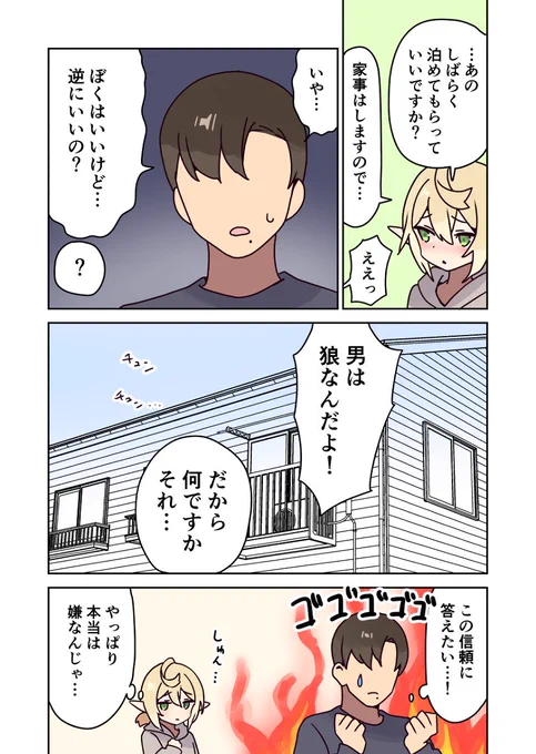 (7/7) 