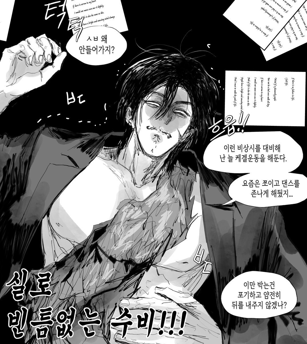 리버스 불가 강경 씹탑 