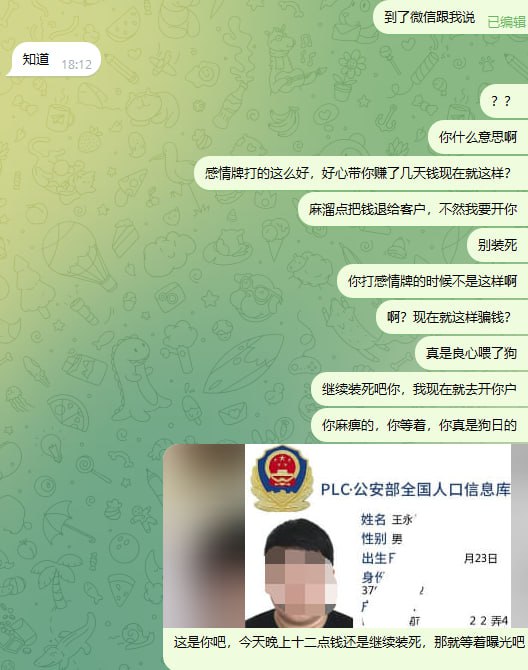 baihushen's tweet photo. 把所有的宽容，仁���，耐心都给了客户。对埋包手近乎苛刻的严厉，就是对客户的负责！！！  电报频道 https://t.co/J2NNn5apnC #假钞 #高仿 #精品 #人民币 https://t.co/9ZcprWoEul
