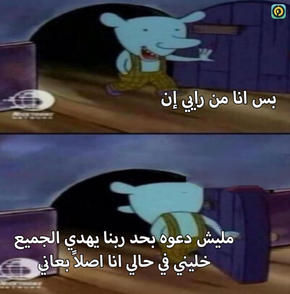 My life: