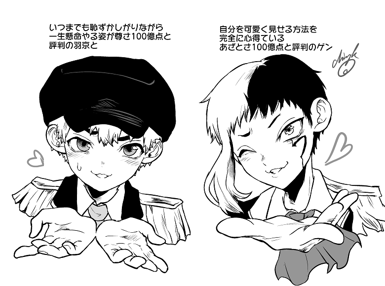 スペース中にリクエストいただいてザカザカ描いてたやつ
投げキッス🏹&amp;🃏 ※ごちどる 