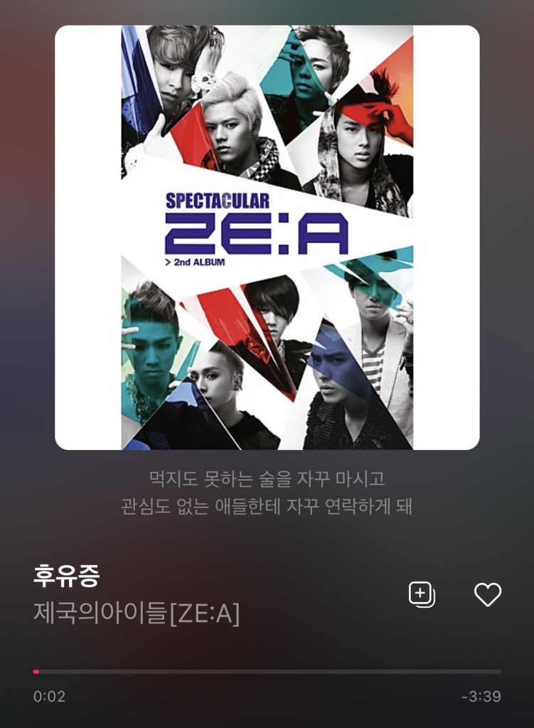 하아… 술 잘 먹긴 하는데(??)
후유증 심하네 ;; ㅎㅎ