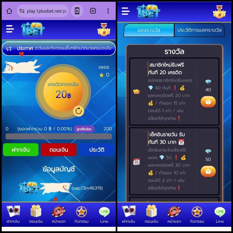 lanak6945111's tweet image. #1PLUSBET
✅เครดิตฟรี 20
✅กดรับตรงแลกของรางวัล แถบซ้ายมือบน

📲 app.stop168.com/aff/qZO0

❤️🧡💛💚💙💜❤️🧡💛💚💙💜
📌 กติกาไม่ทำอด ‼️
👉 รีทวิต♻️กดใจ❤️ ติดตาม ✅

#เครดิตฟรี #เครดิตฟรีล่าสุด #โปรสมาชิกใหม่ #โปรสล๊อต #โปรทุนน้อย