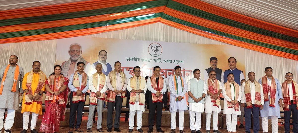 United People's Party Liberal (UPPL) tweet media