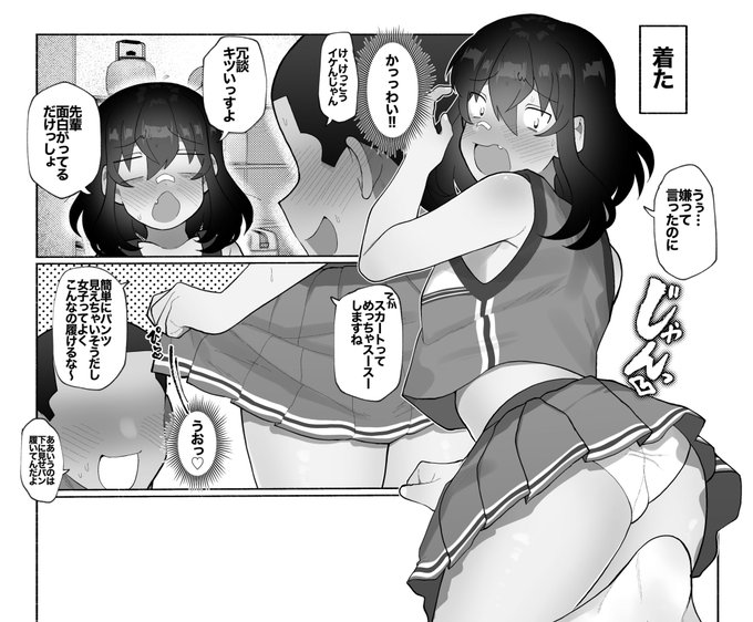 進捗。勃起しながら作画してる 