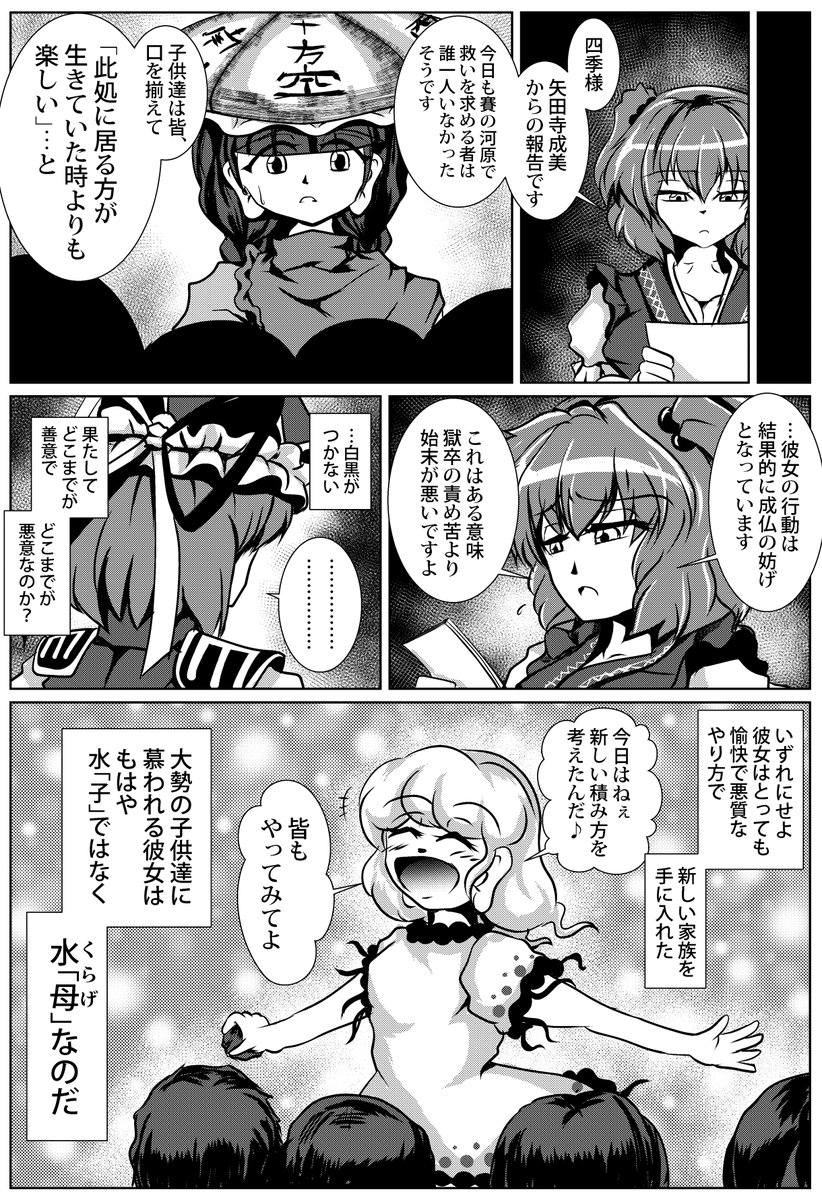 #これでフォロワーさん増えました 