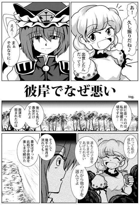 #これでフォロワーさん増えました 