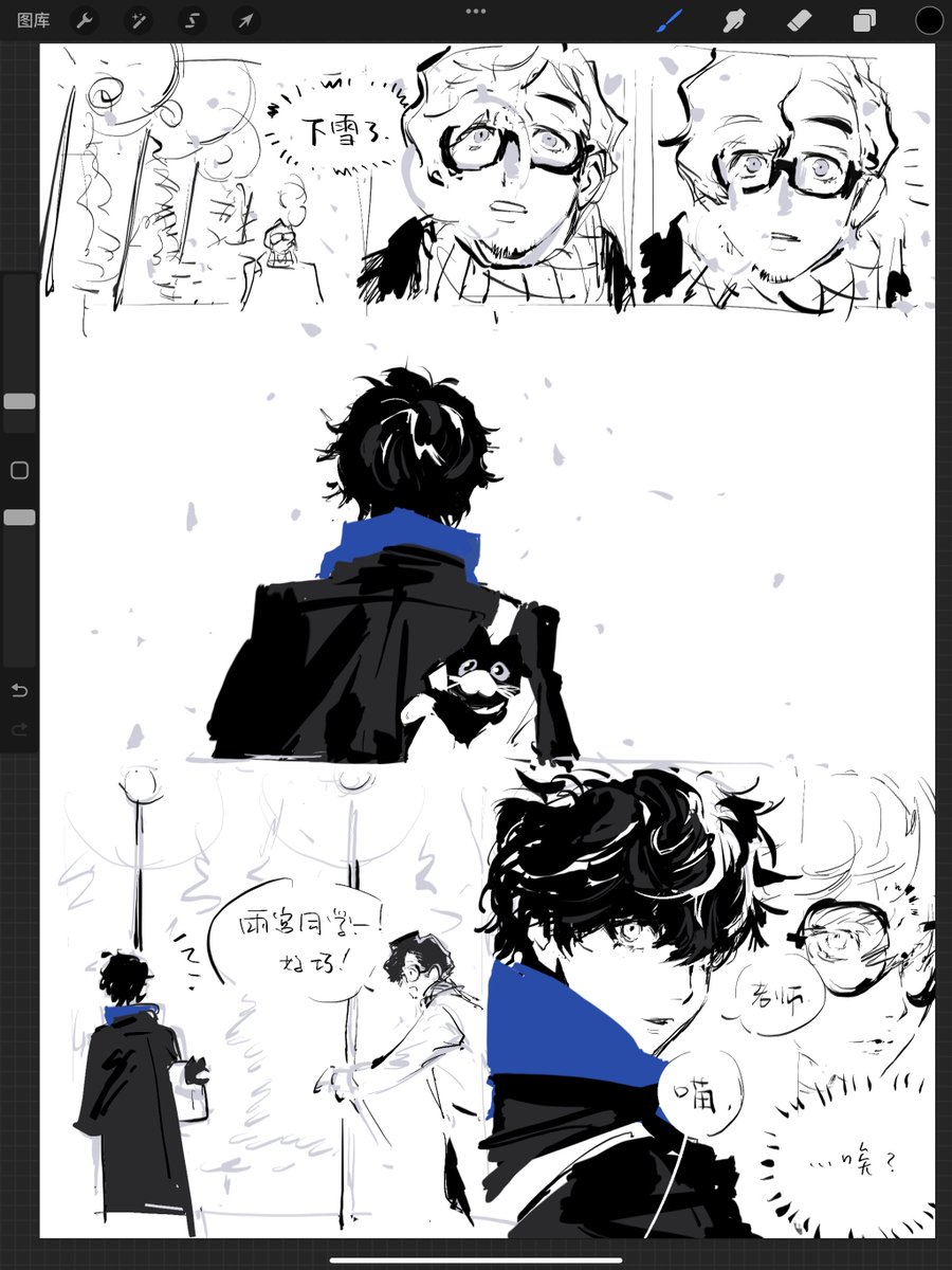 xuehuaizi's tweet photo. #persona5 #ペルソナ5
👓 https://t.co/wEpljupnCA