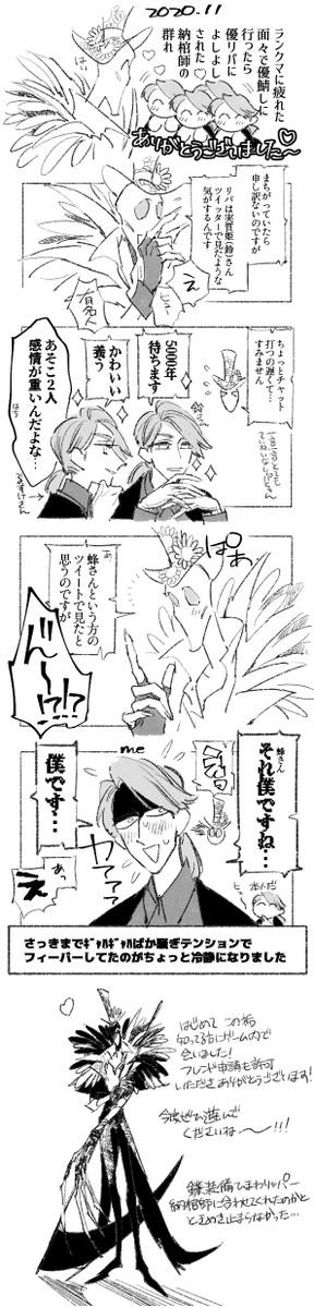 第五実録まだまだある 再掲 