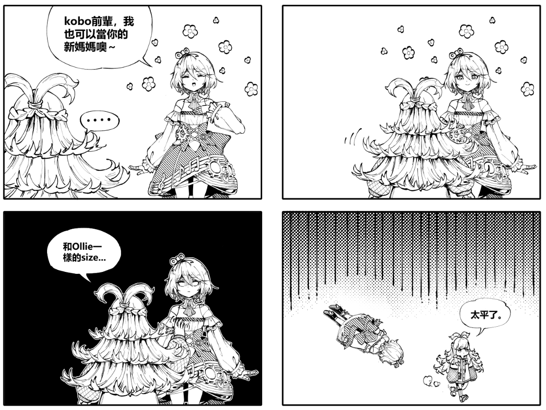 中文版 