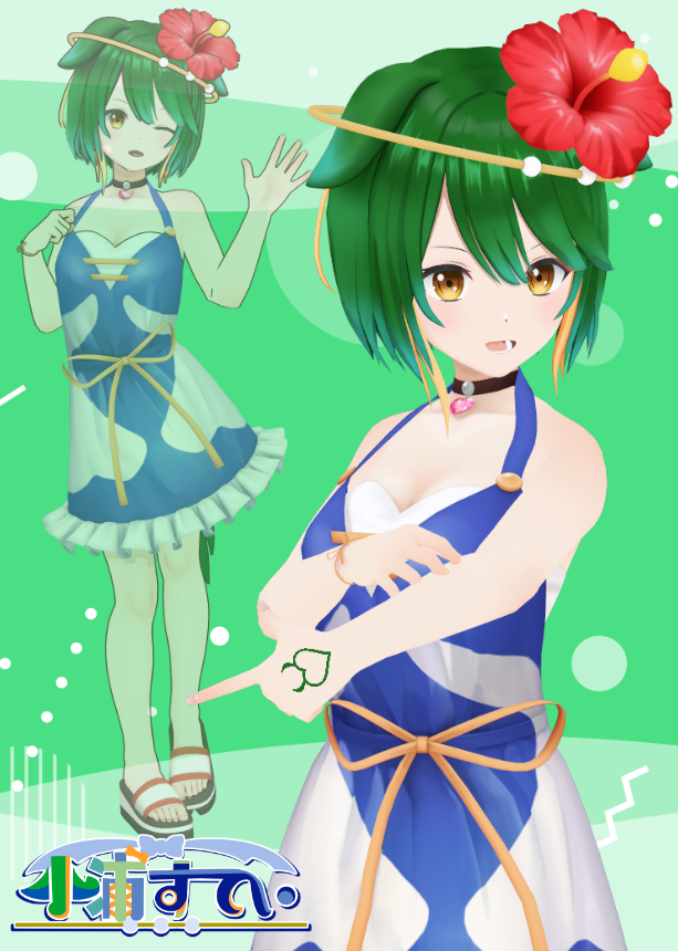小浦すてぃ@バ美肉次元キメラ tweet media