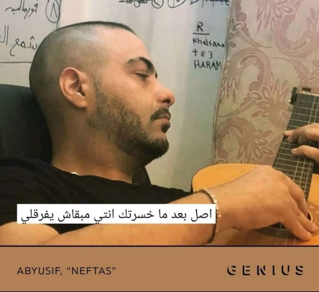 abyusifarmy_'s tweet photo. https://t.co/WUUQXhXMic