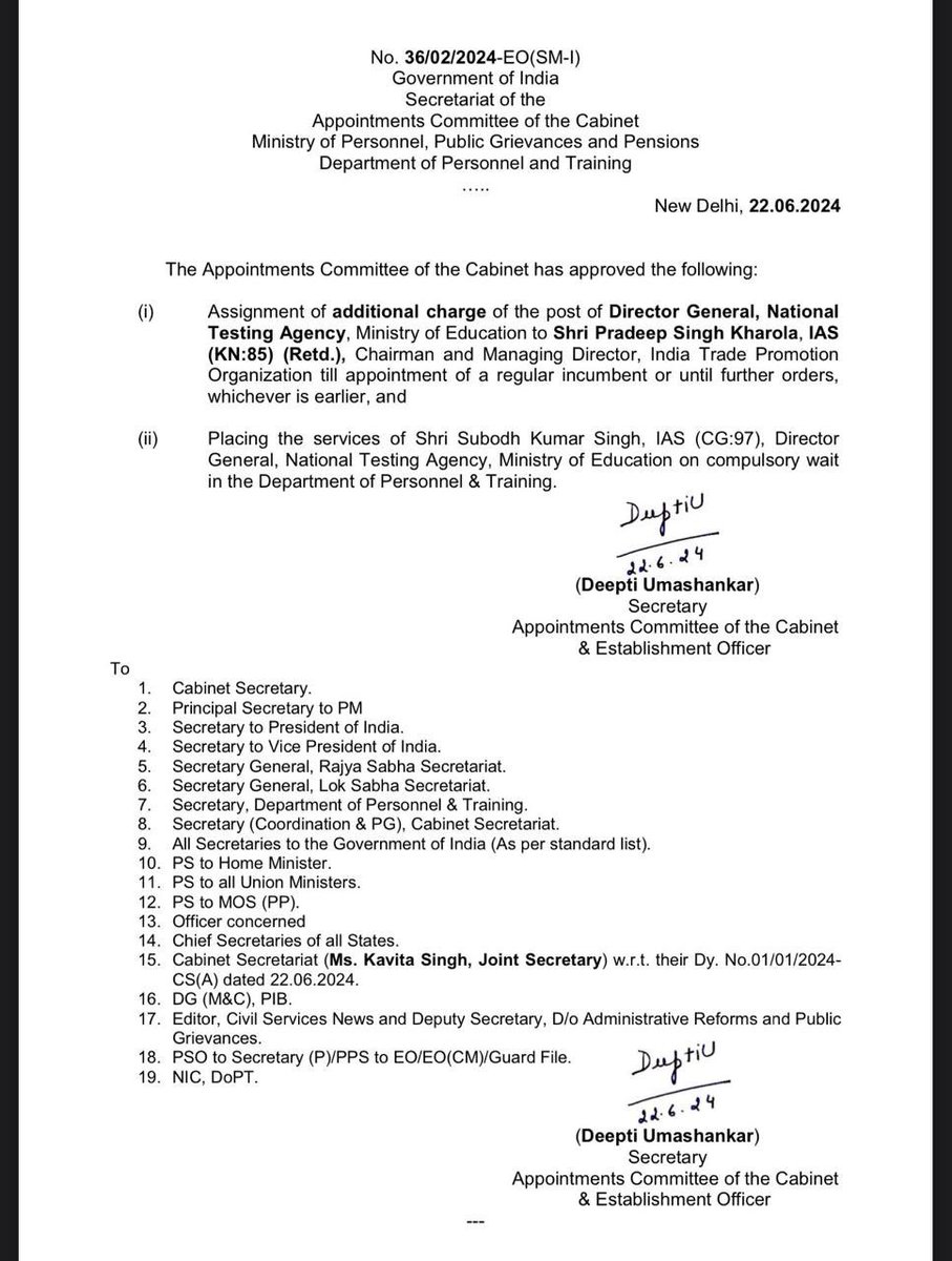 NTA के DG हटाए गए