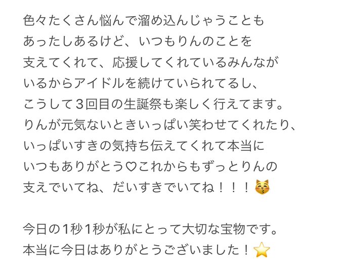 Twitterのコスプレ画像27