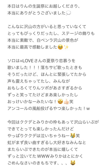 Twitterのコスプレ画像26