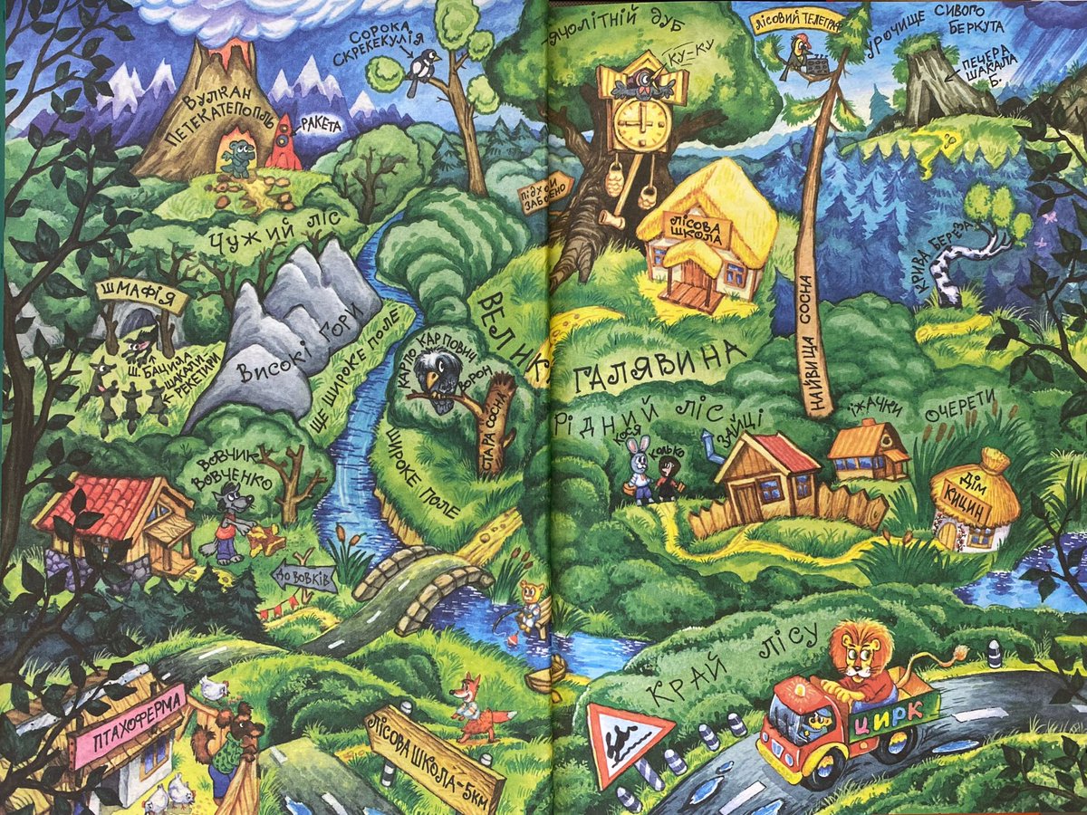 Район, де я виріс