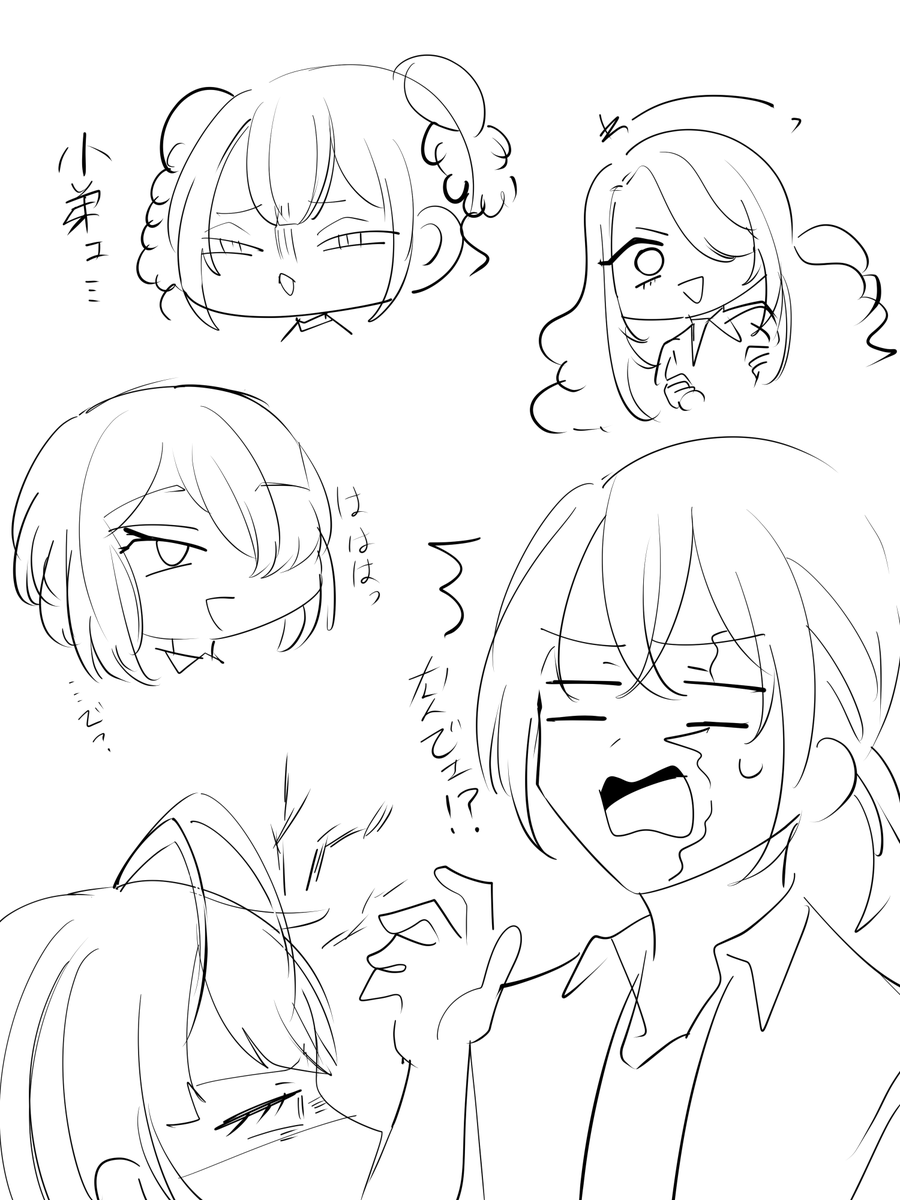 よその子とかうちの子とかのらくがき 