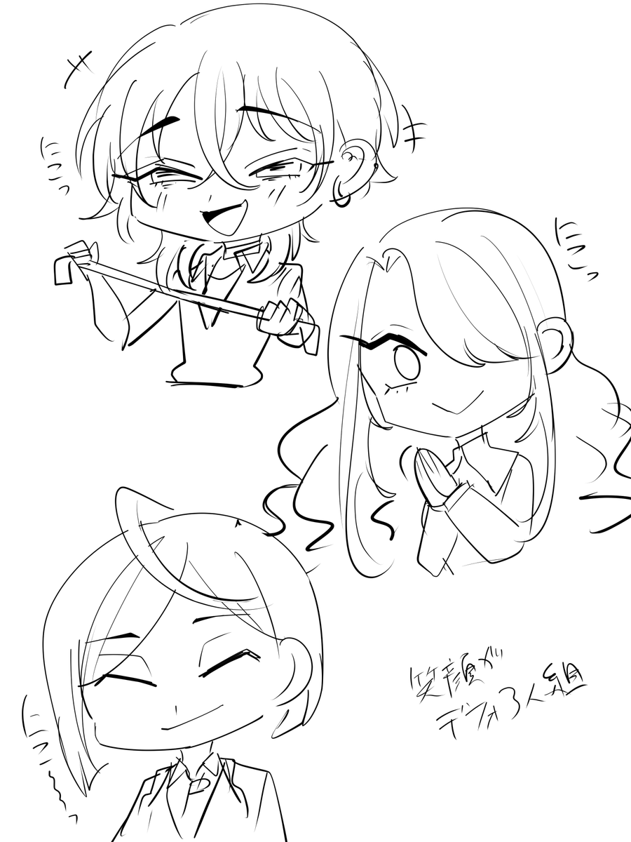 よその子とかうちの子とかのらくがき 