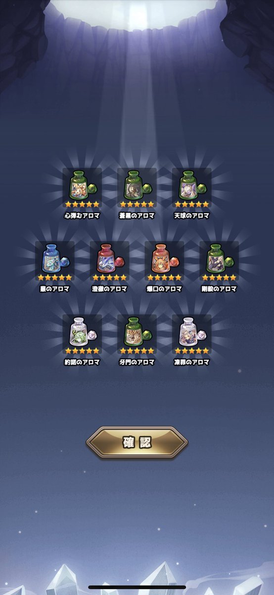 いぐりん tweet media