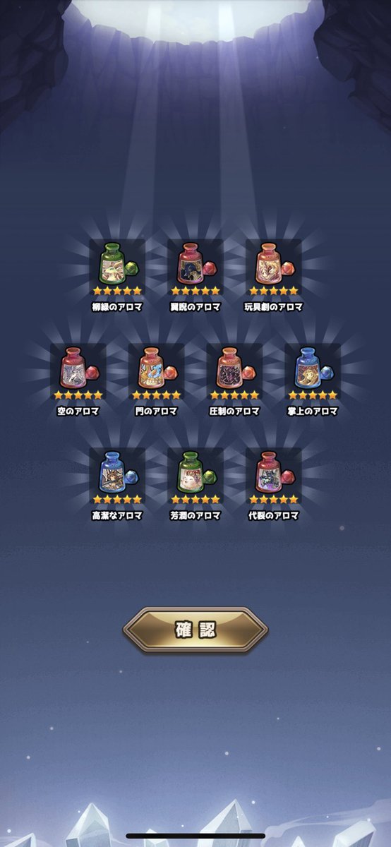 いぐりん tweet media