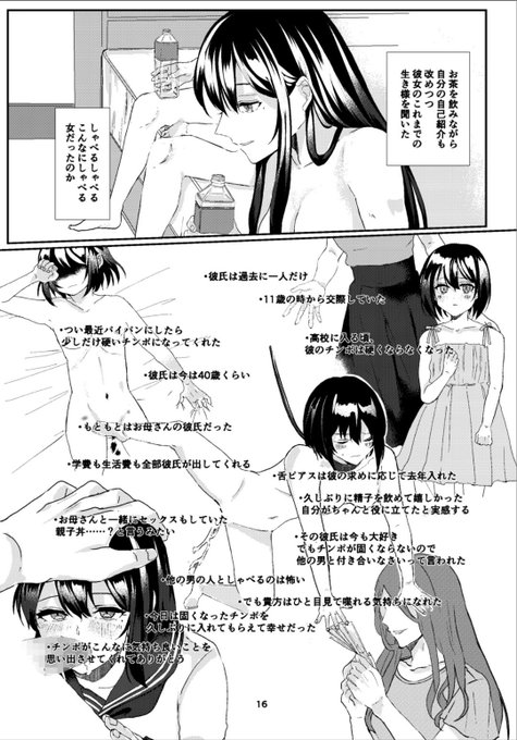 #無言で絵を貼るとフォロワーさんが増える 