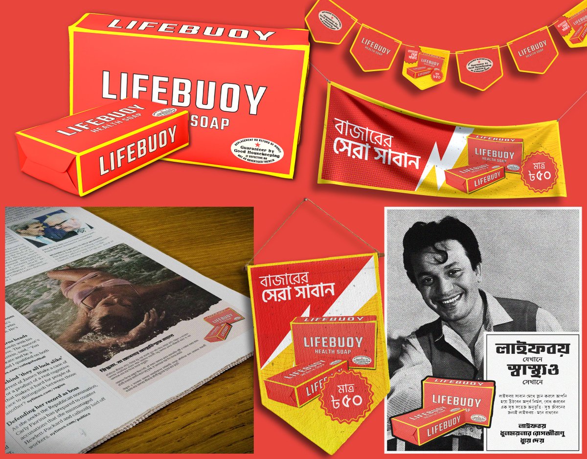 muajikramsaim's tweet photo. Check out new work on my @Behance profile: "Nostalgic Lifebuoy Packaging and Campaign design" https://t.co/prErXjyIqy 

#lifenuoy #soappackaging #packagingdesign #SpanishGP #Caturday #SaturdayVibes #UFCSaudiArabia #INDvsBAN #Travis #sheikhhasina #modipm https://t.co/ETqy77H0Wt