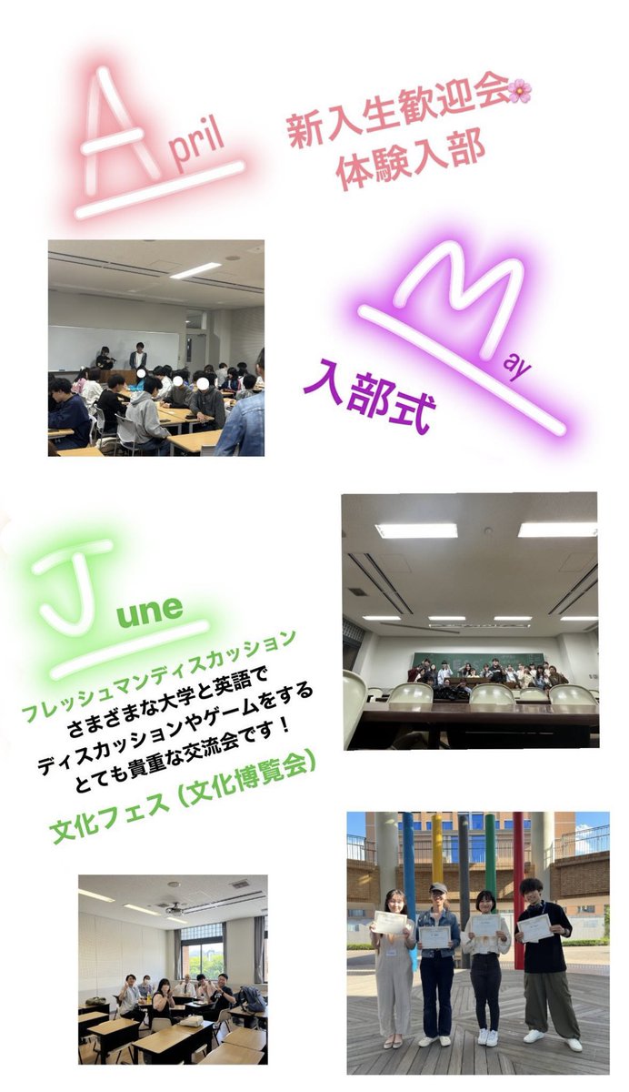 ESS_kangai's tweet photo. 主な1年間のイベントを紹介します！
新入部員対象のフレッシュマンディスカッションやAll English合宿など英語研究会E.S.S.特有のイベントがたくさんあります！この他にも他大学との交流イベントや全セクション合同活動を行っています！

 #関西外大 #関西外大ess #関西外大部活動 https://t.co/lJcL3rzGi7