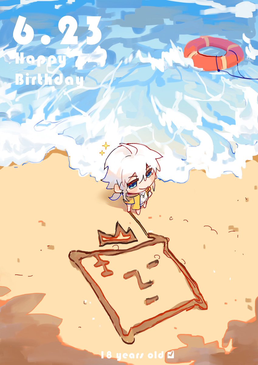 是的！我的18岁生日———🥳#生日快乐