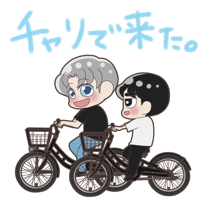 東京チャリ観光#CHANYEOL#KYUNGSOO 
