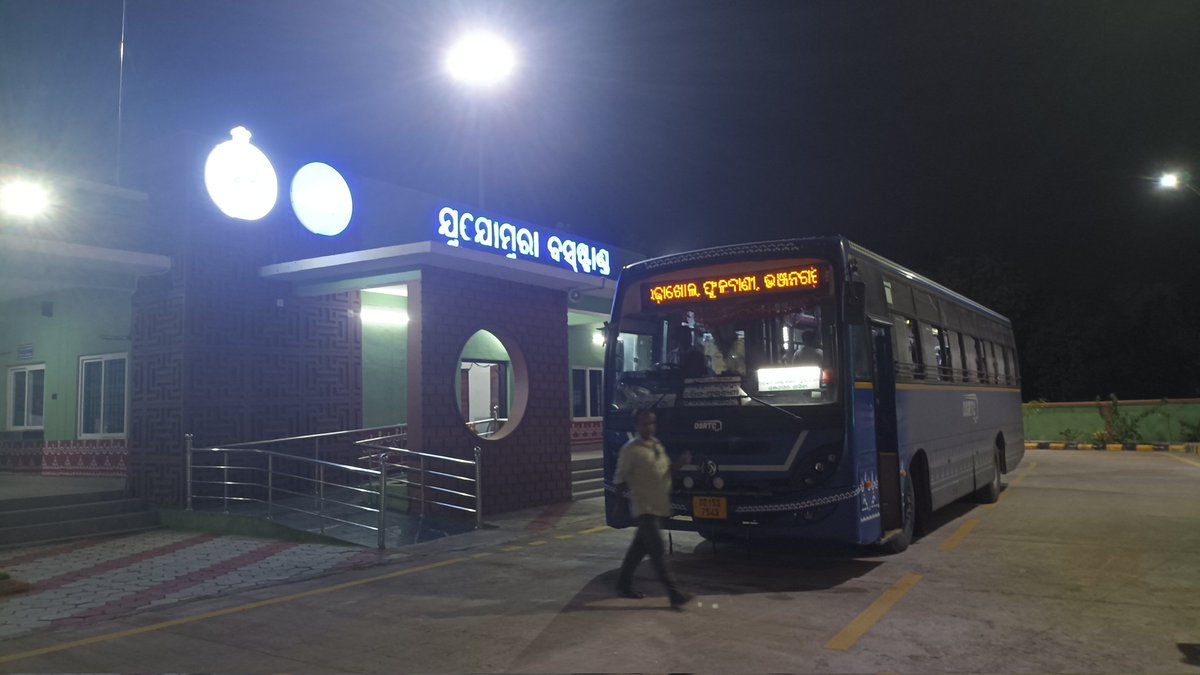 1: ସମ୍ବଲପୁର ସରକାରୀ ବସଷ୍ଟାଣ୍ଡ OSRTC ରେ ଶୌଚାଳୟର ସୁବିଧା ନାହିଁ। କର୍ତ୍ତୃପକ୍ଷ ଶୀଘ୍ର ପଦକ୍ଷେପ ନେବାକୁ ଅନୁରୋଧ। 
2: ଯୁଜୋମୁରା ବସଷ୍ଟାଣ୍ଡ ରେ ଭଲ ସୁବିଧା ଥିବାରୁ ଧନ୍ୟବାଦ।