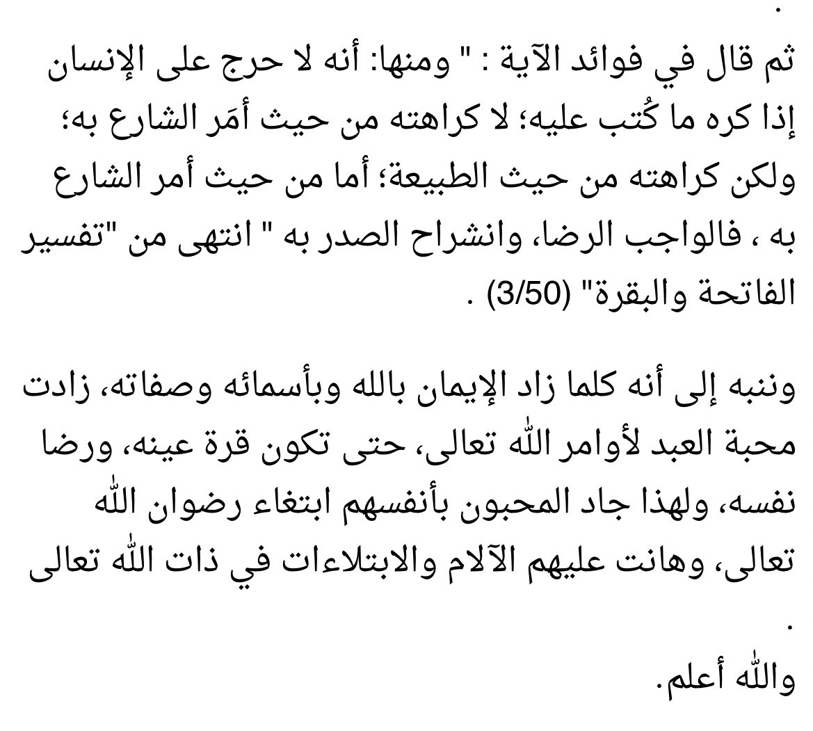 RNalsarah tweet picture