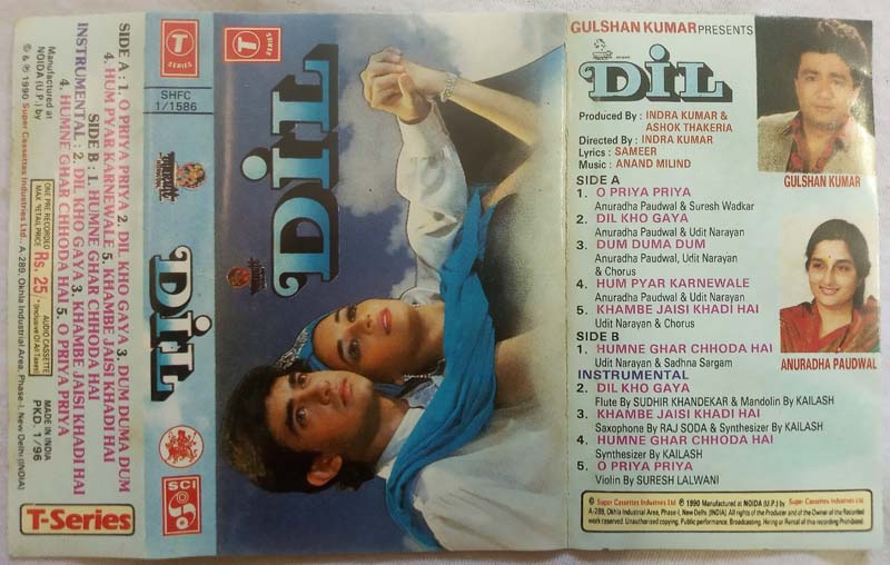 MovzMusicals999's tweet image. #34YearsOfDil

The film was the highest grossing movie of the year 1990.

#Dil Audio cd /cassette @TSeries

#AnandMilind musical

#Aamirkhan @MadhuriDixit #IndraKumar