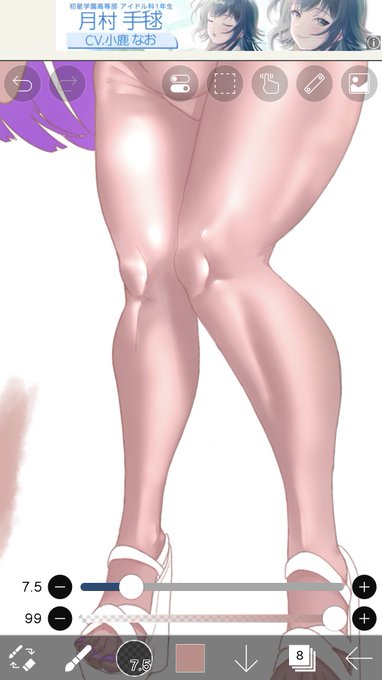 脚
こんなんでどうでしょう 