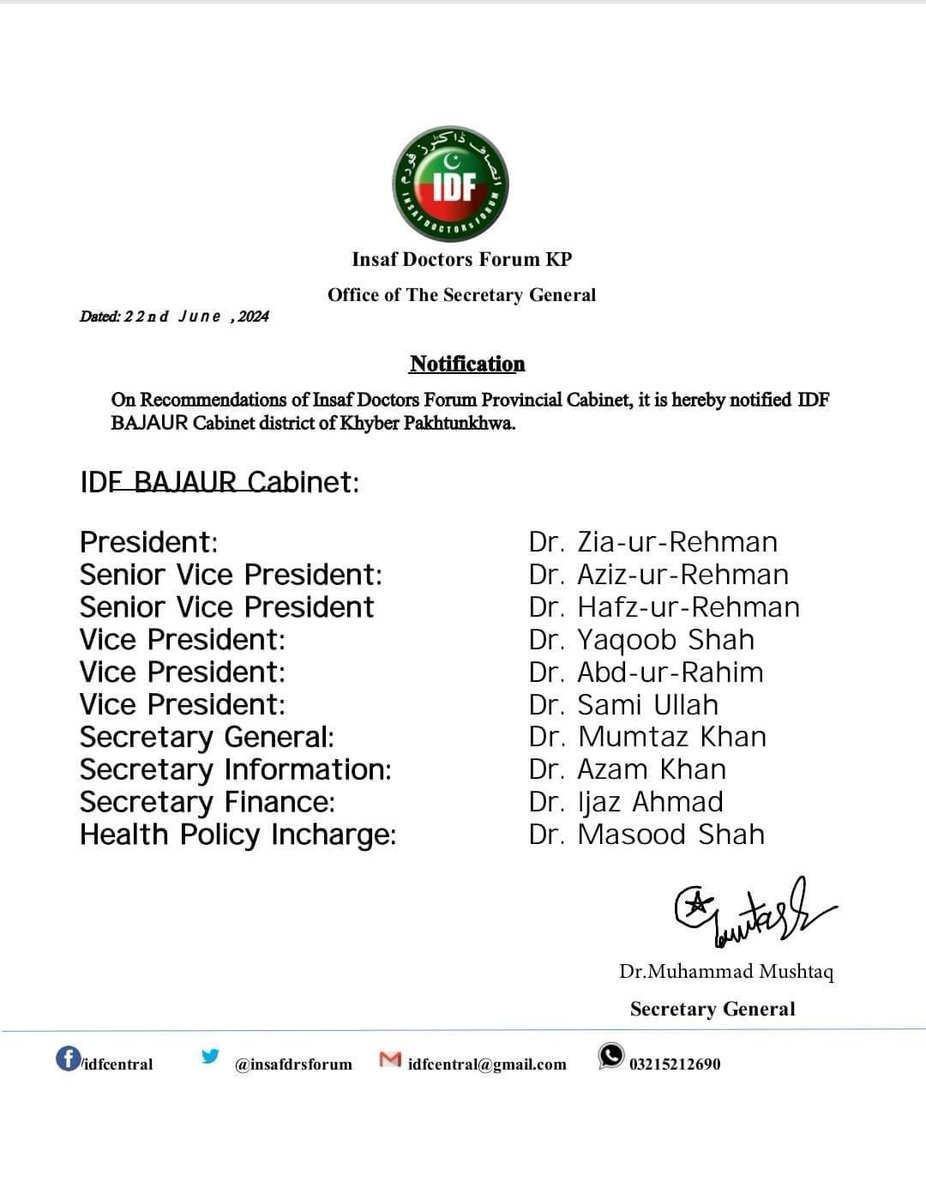 انصاف ڈاکٹرز فورم خیبرپختونخوا نے صوبائی کابینہ کی سفارشات کو مدِنظر رکھتے ہوئے انصاف ڈاکٹرز فورم باجوڑ کی کابینہ کا اعلان کردیا ۔

ڈاکٹر ضیاء رحمان صدر جبکہ ڈاکٹر مُمتاز خان سیکرٹری جنرل منتخب ، نوٹیفیکیشن جاری۔ 

#InsafDoctorsForumKP #IDFBajaur  #KPUpdates