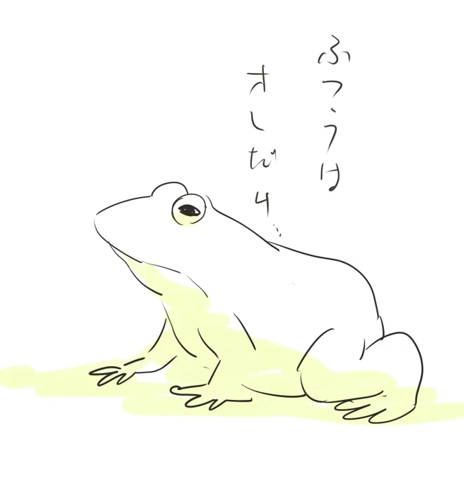 @seiten_10 1分10秒ぐらいドロ
スペースで一番まともなカエルさん 